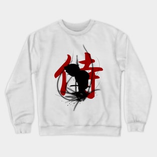 Samuria Japan Crewneck Sweatshirt